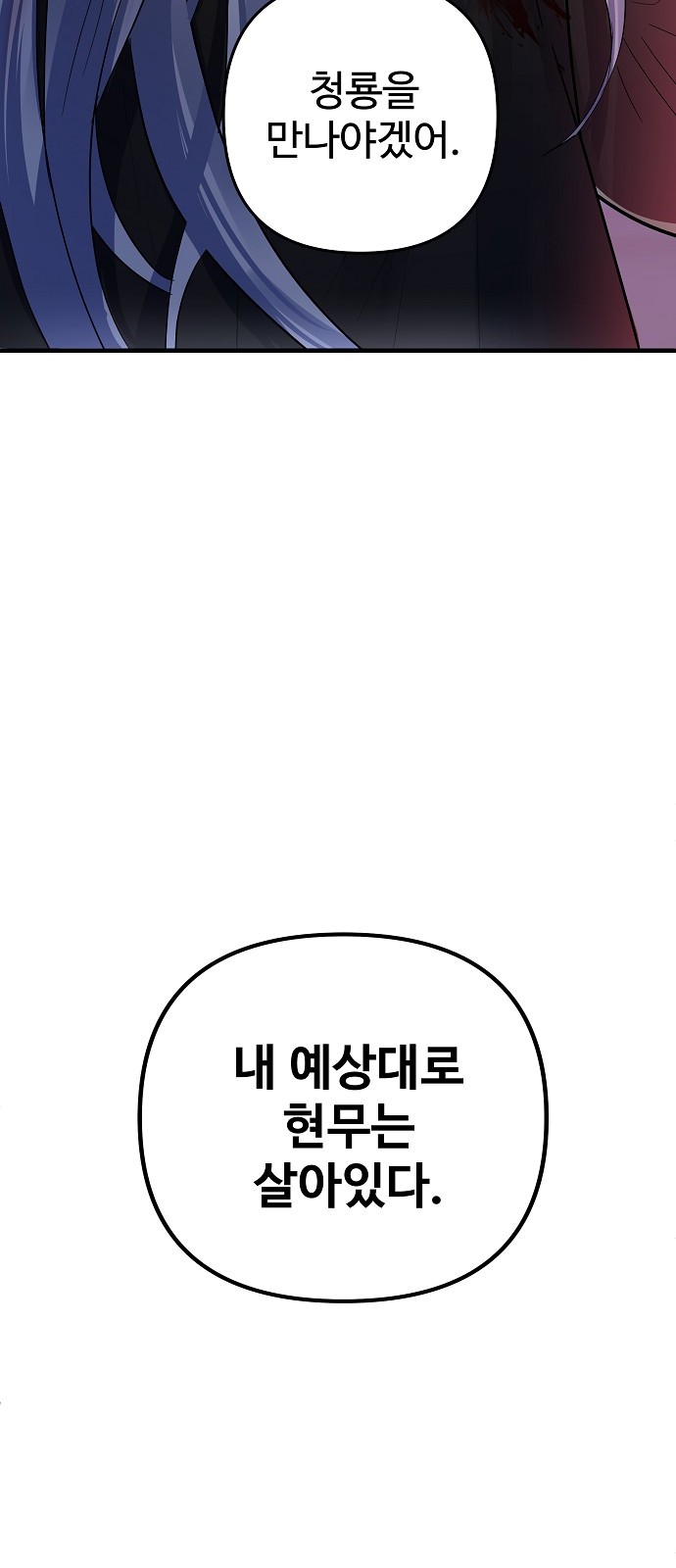 110 페이지