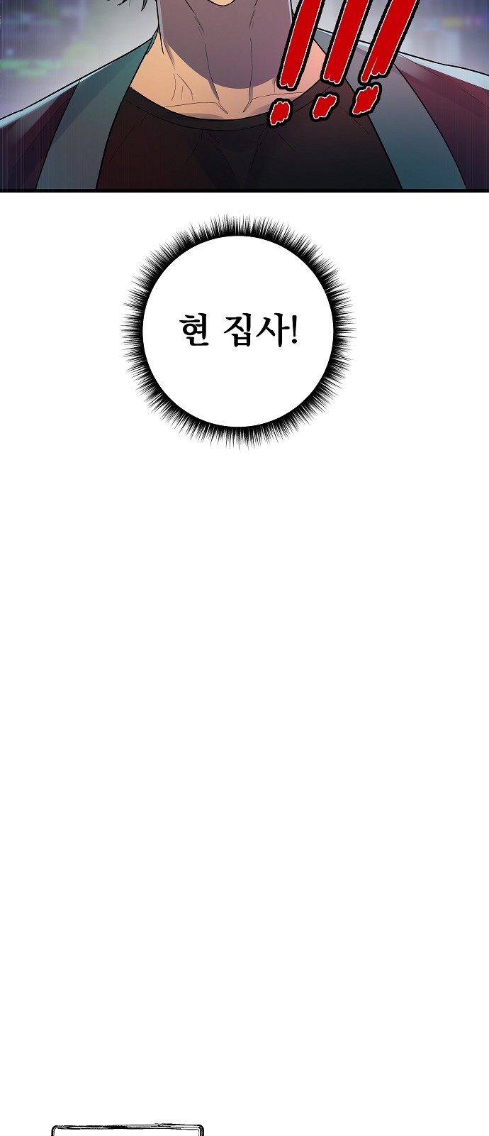 114 페이지