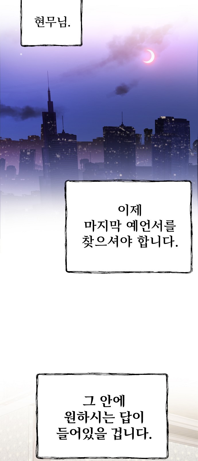 115 페이지