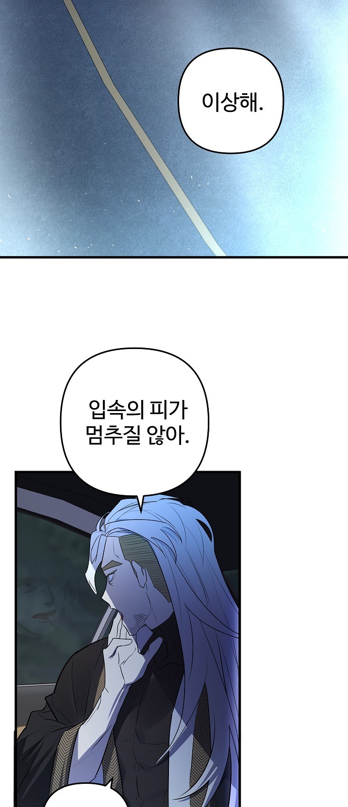 119 페이지