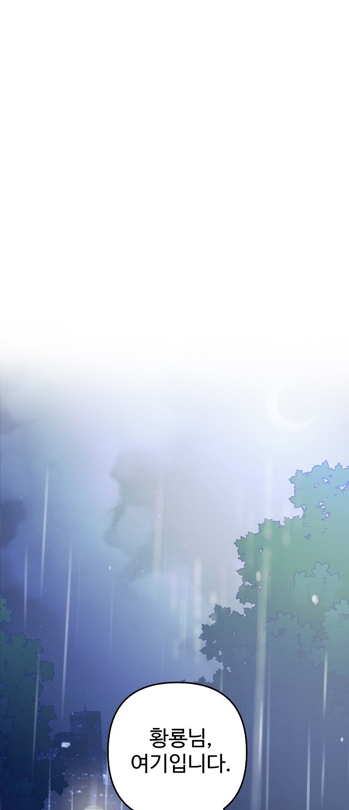 121 페이지