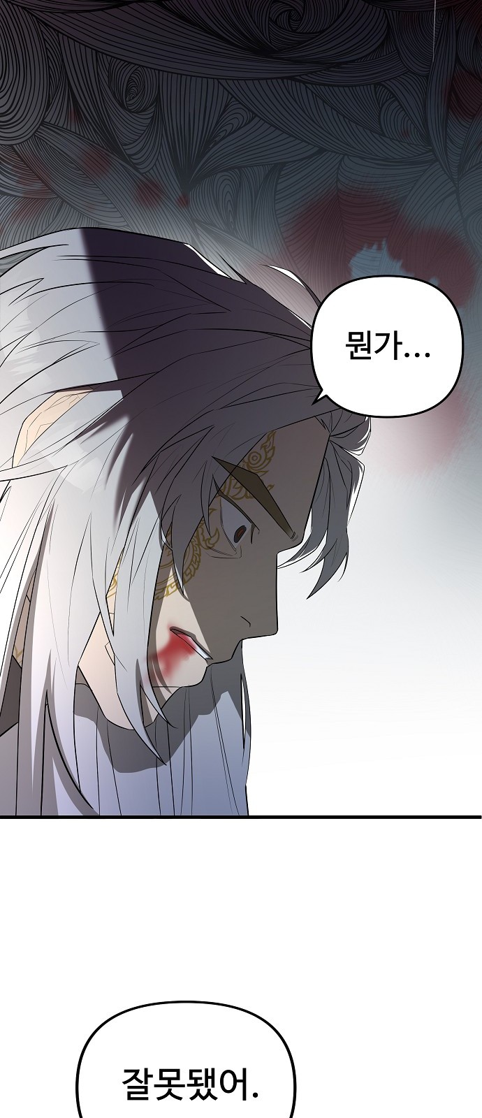 124 페이지