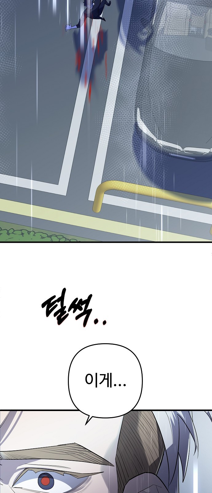 129 페이지