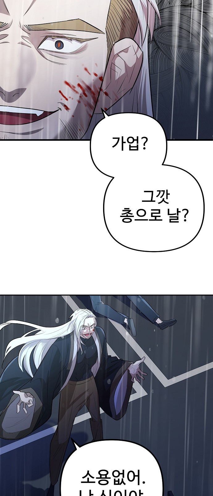132 페이지