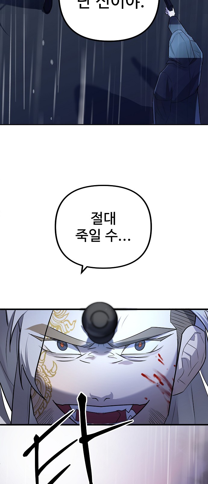 133 페이지
