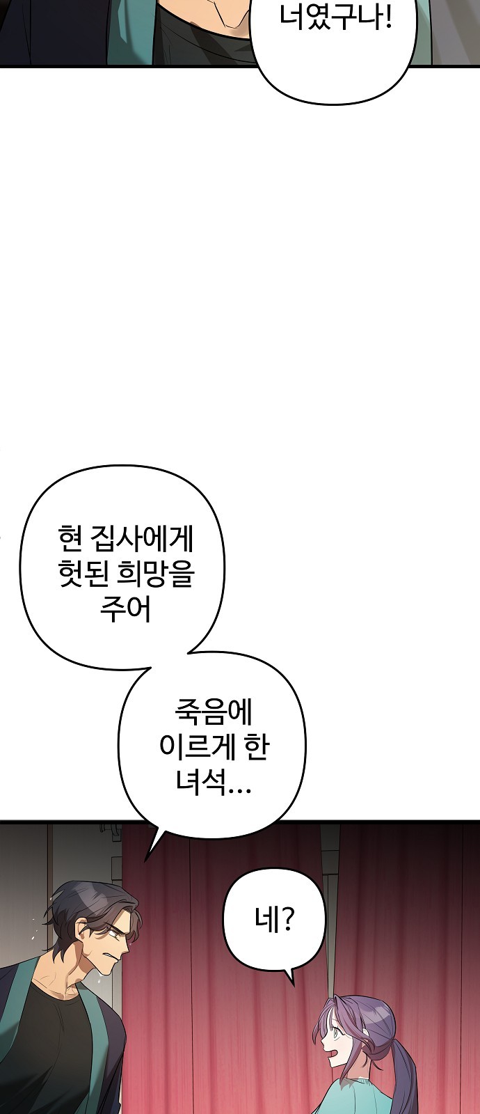141 페이지