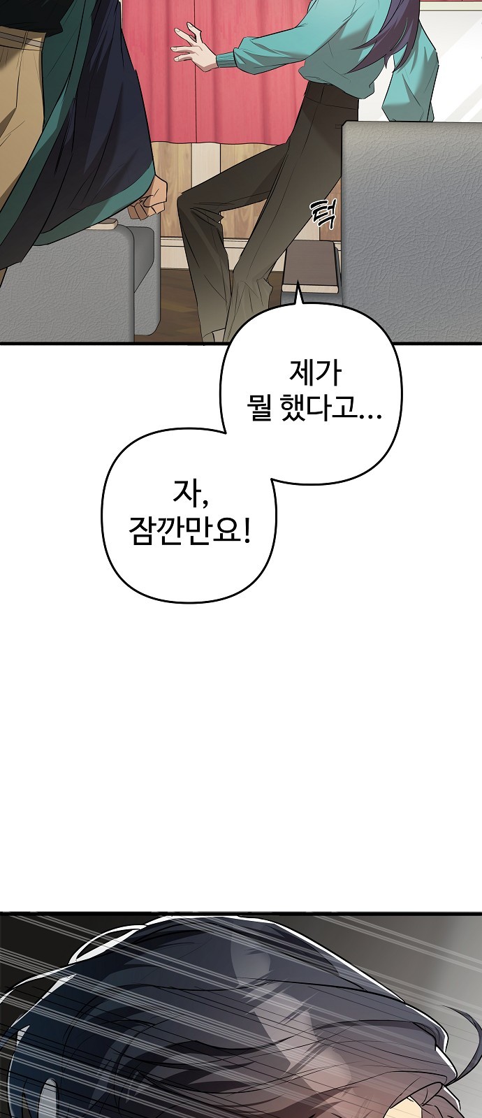 142 페이지
