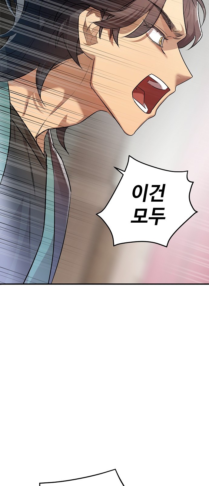 143 페이지