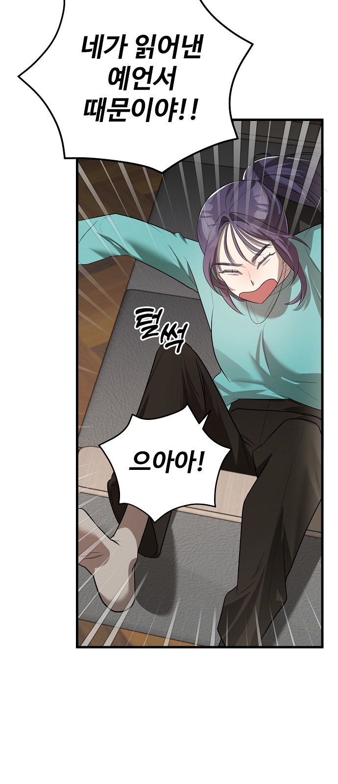 144 페이지