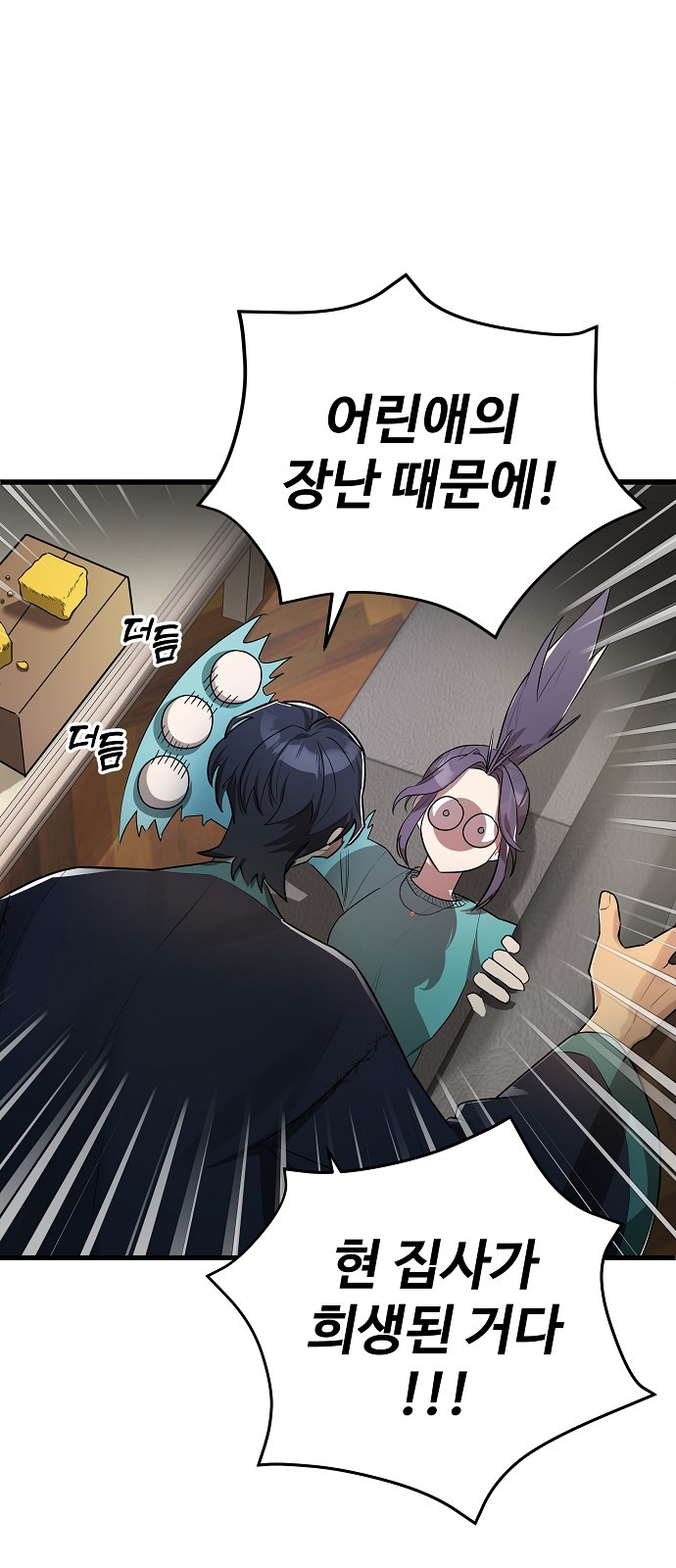 145 페이지