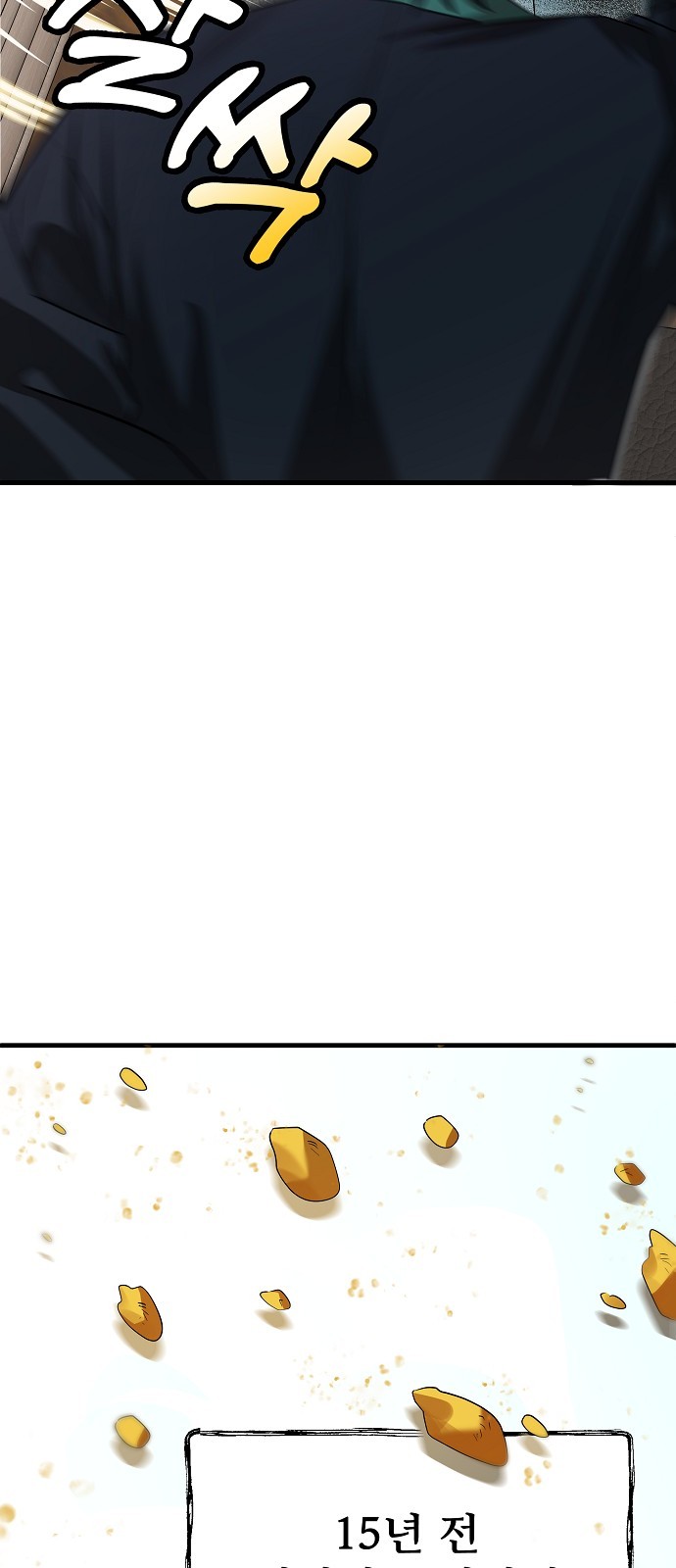 148 페이지