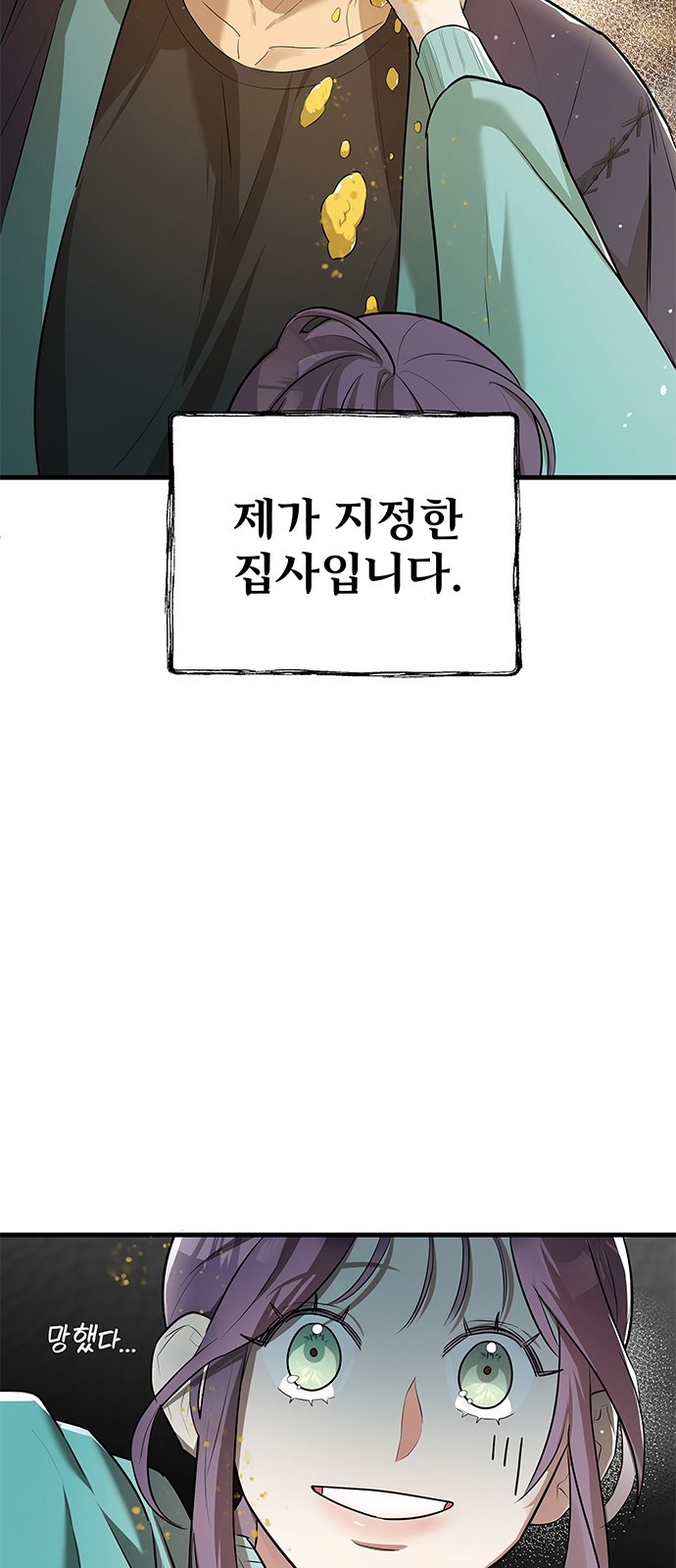 150 페이지