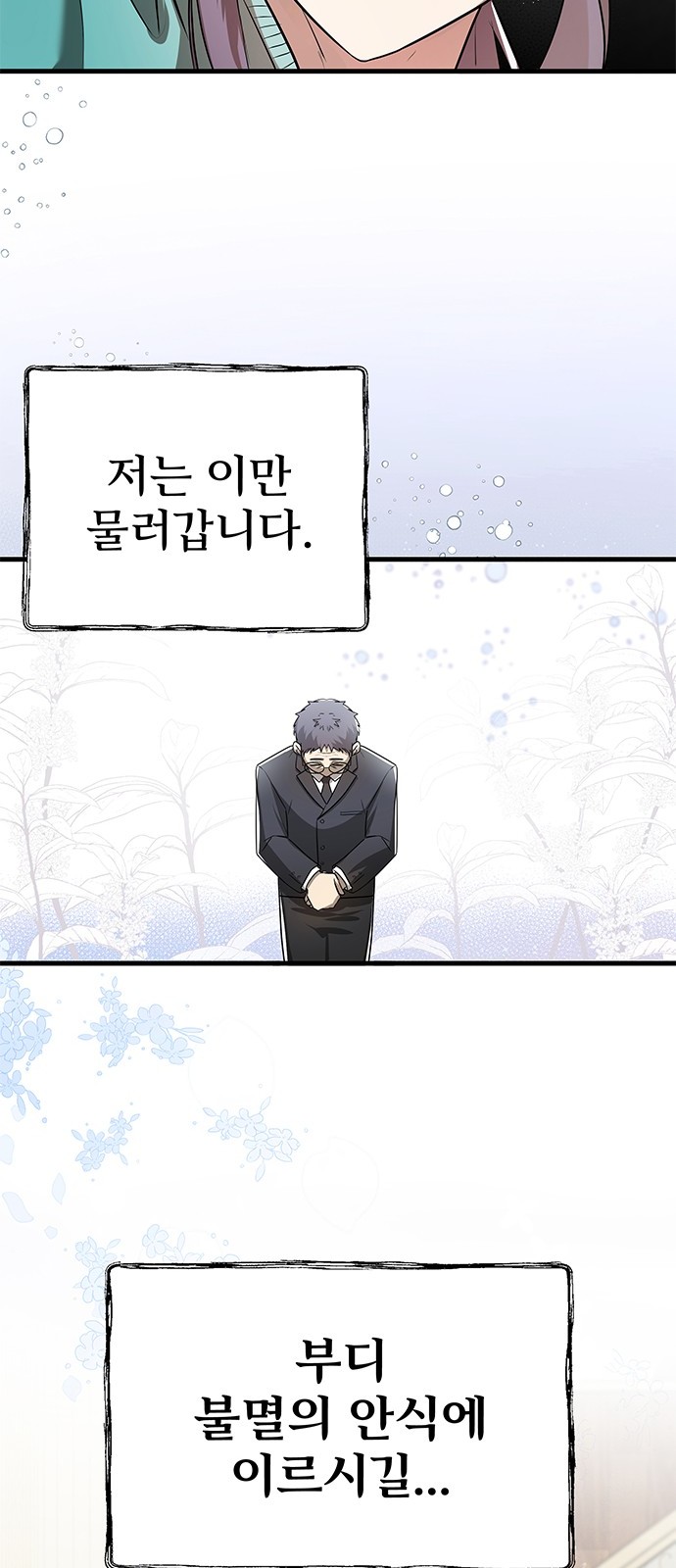 151 페이지