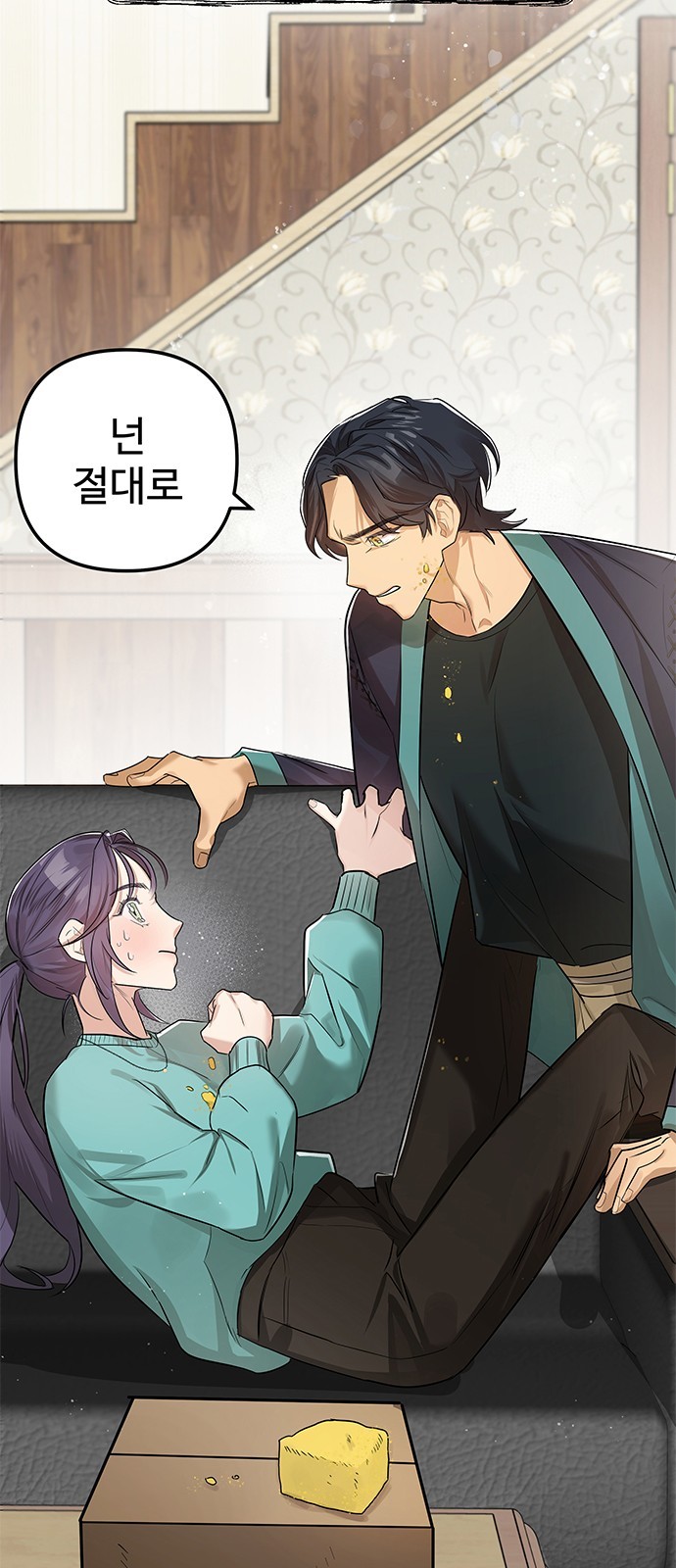 152 페이지