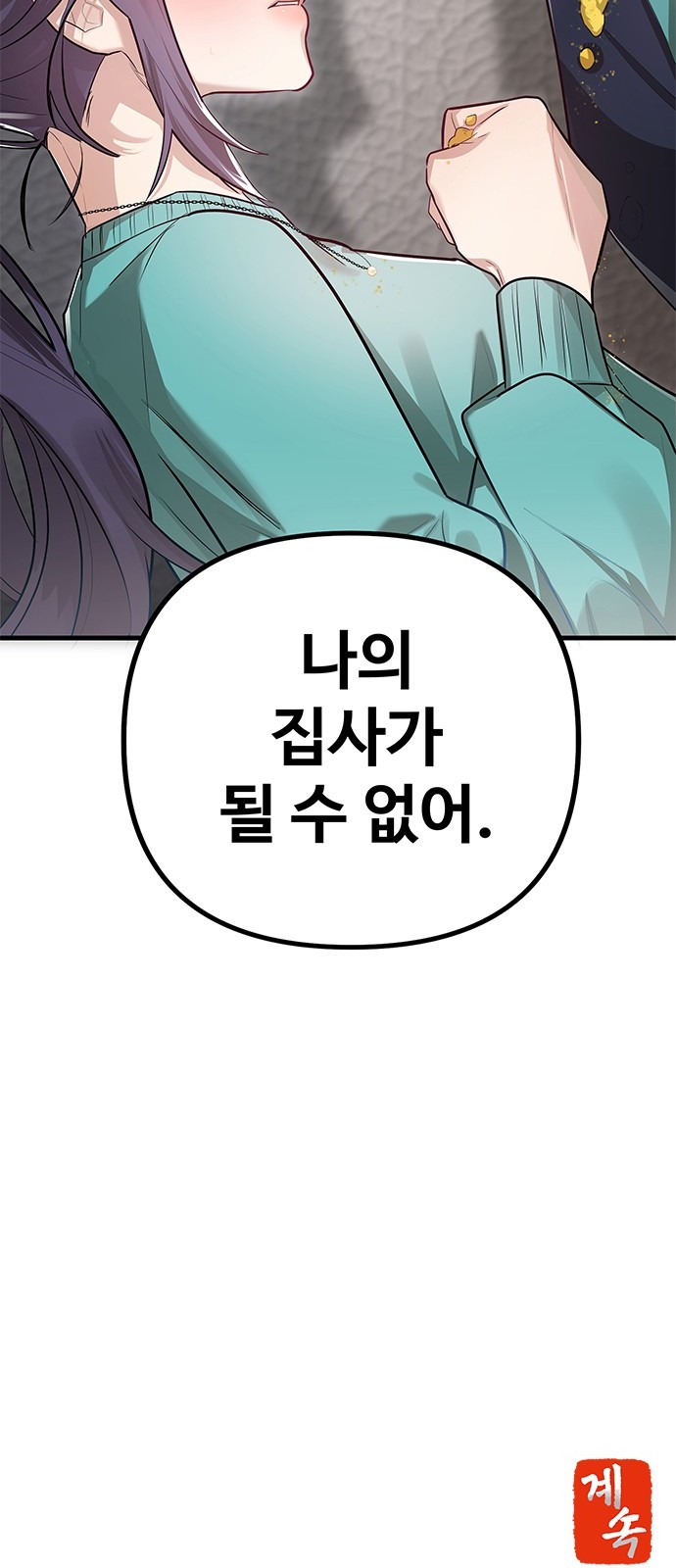 154 페이지