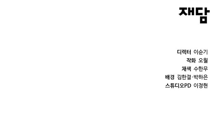 155 페이지