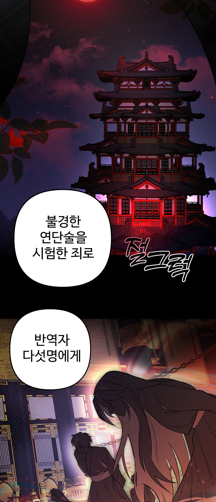 27 페이지