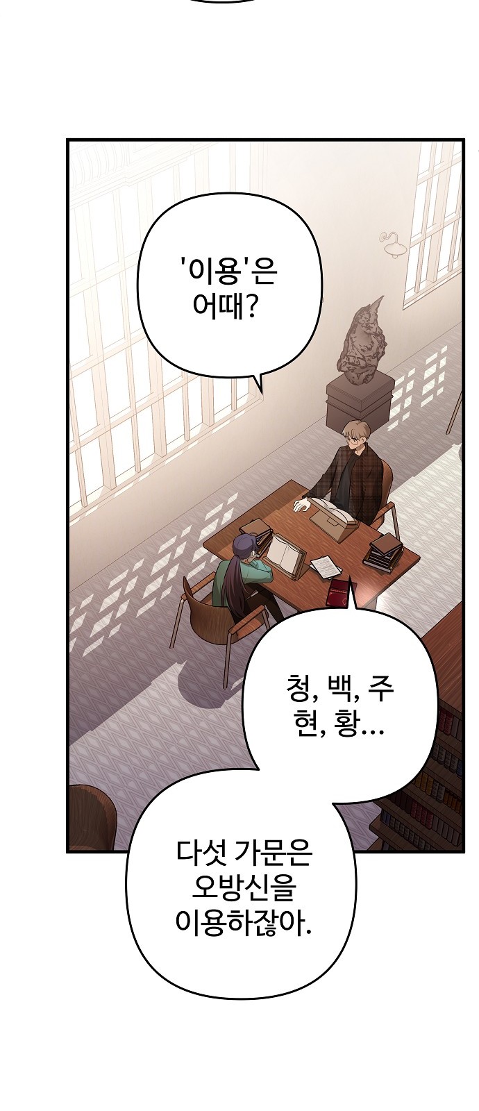 38 페이지