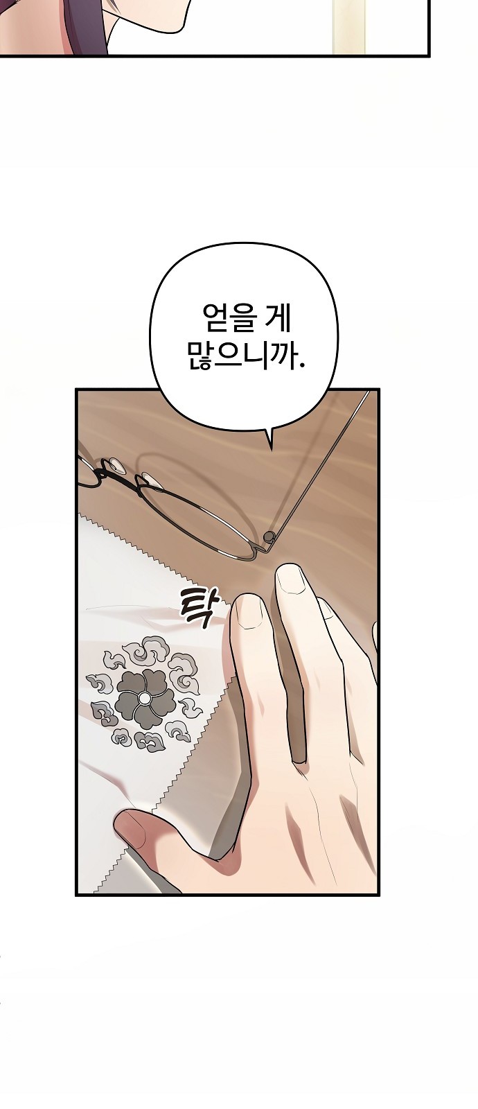 42 페이지