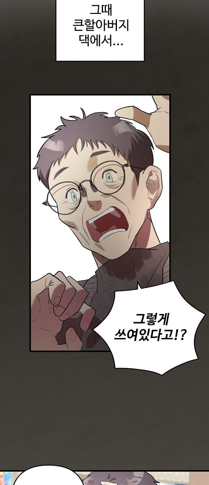 44 페이지