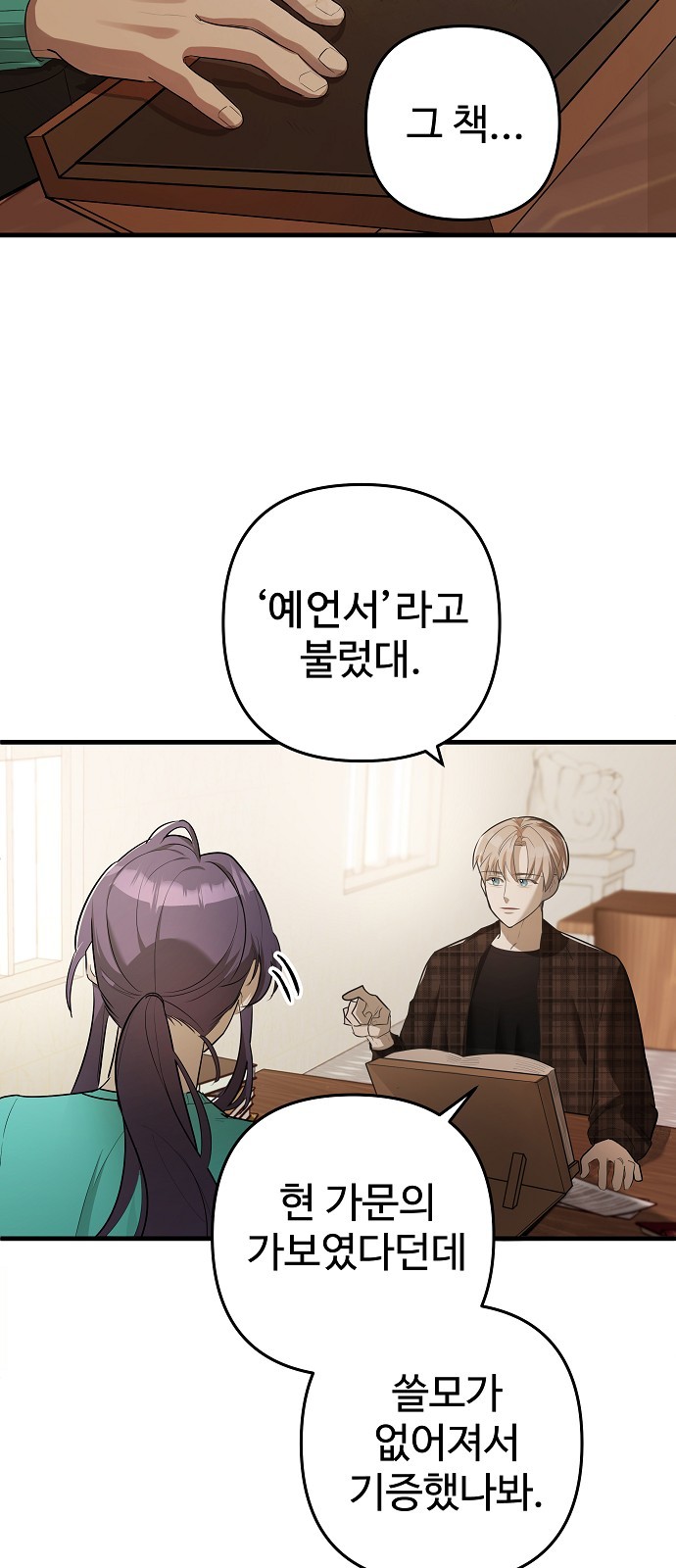 47 페이지
