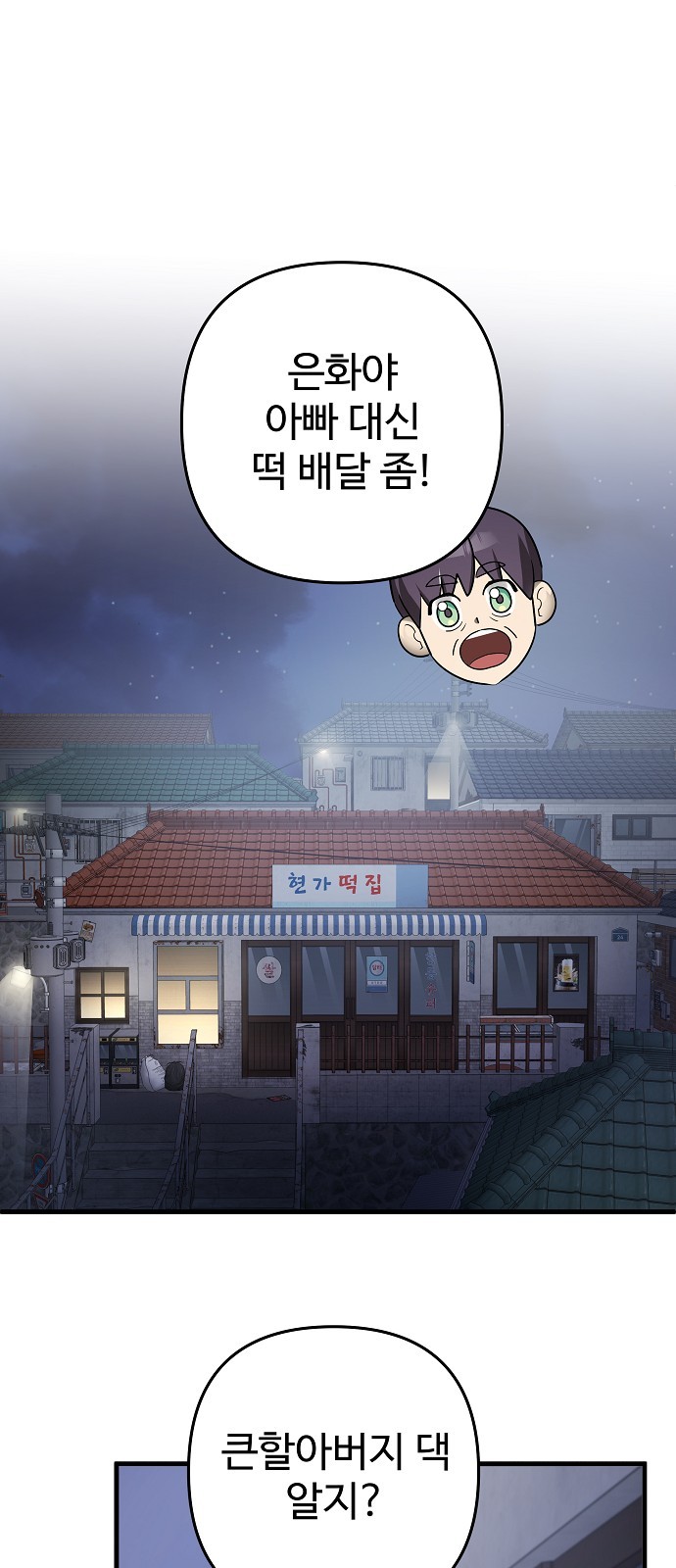 62 페이지