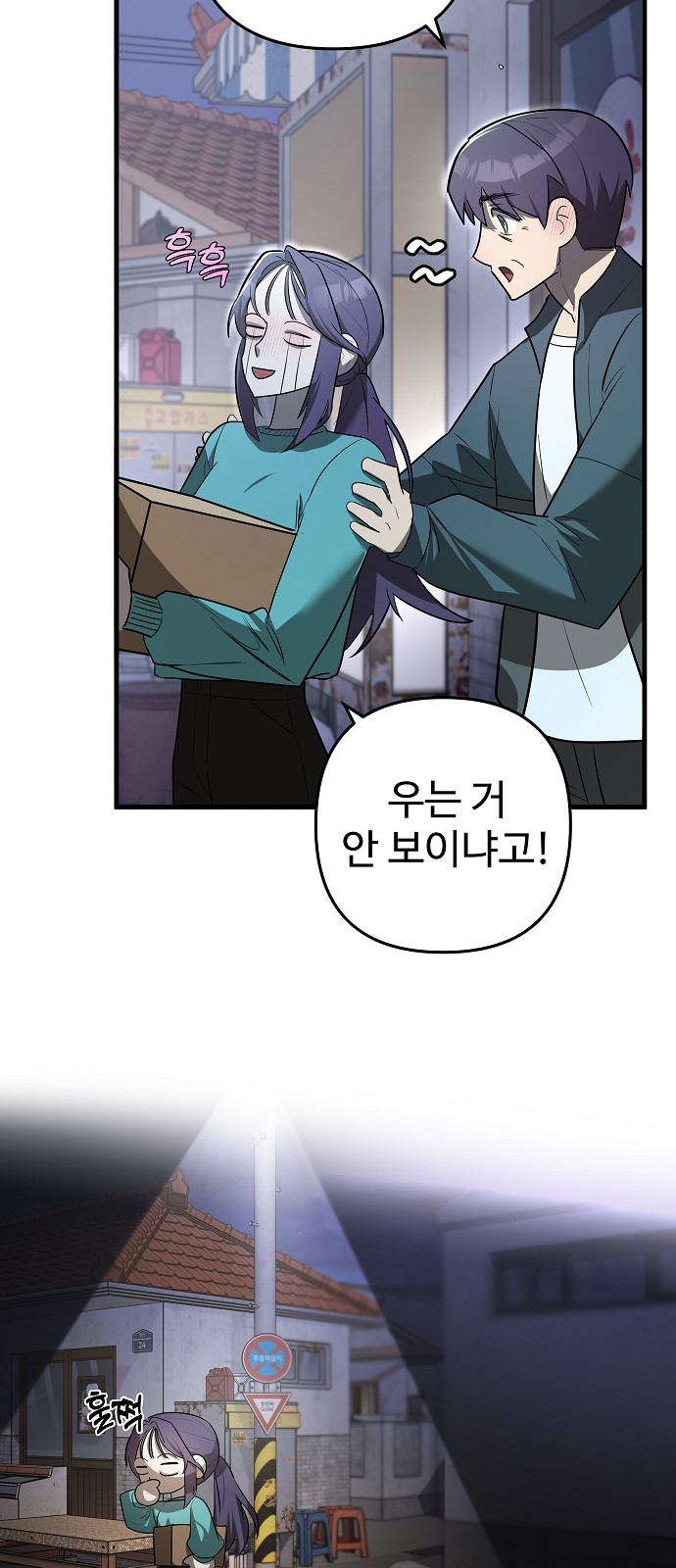 63 페이지