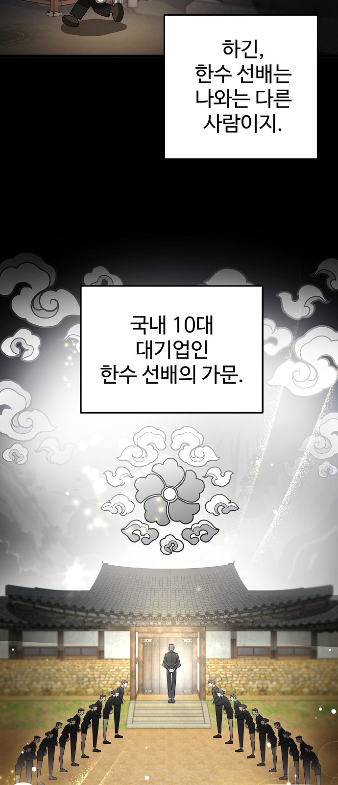 64 페이지