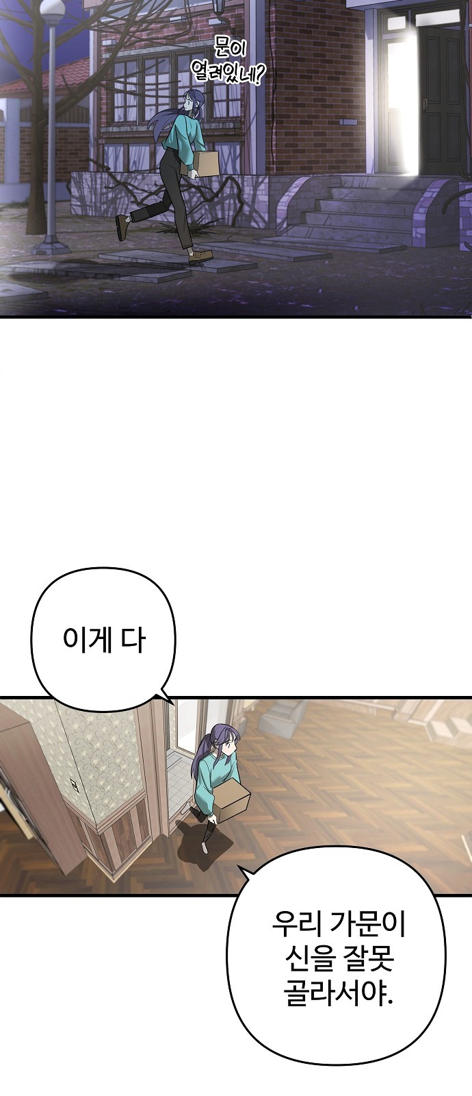 67 페이지