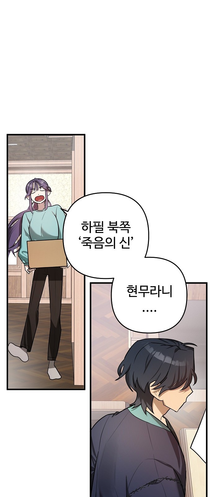 68 페이지