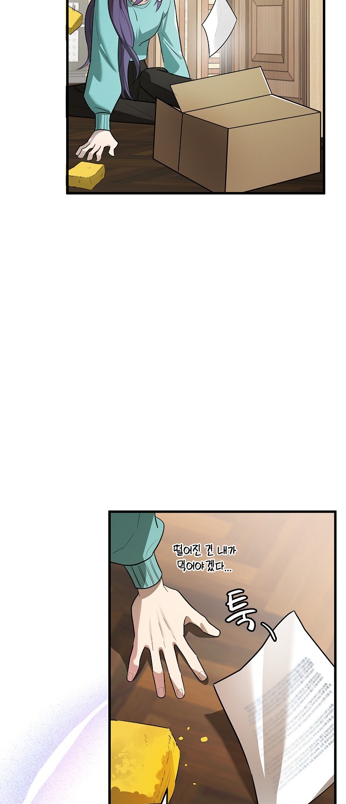 74 페이지