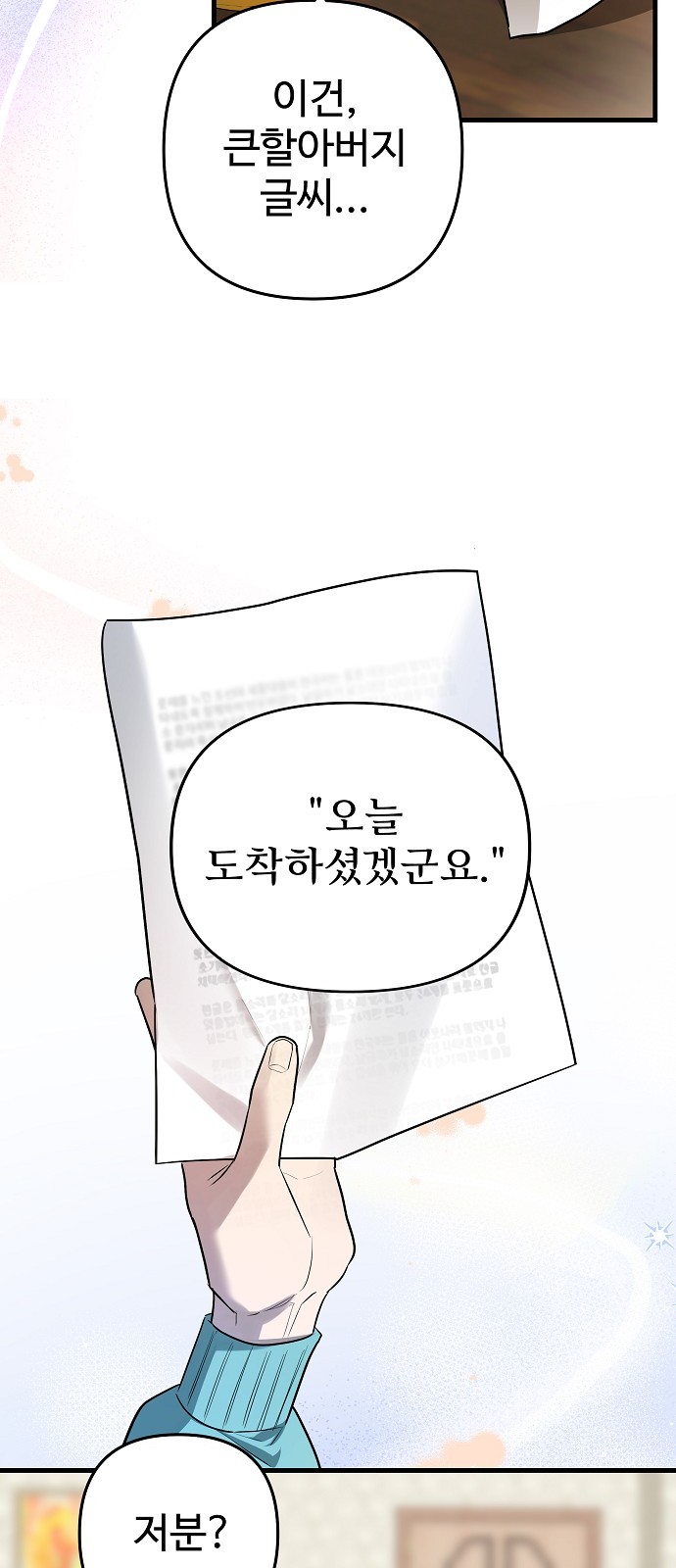 75 페이지