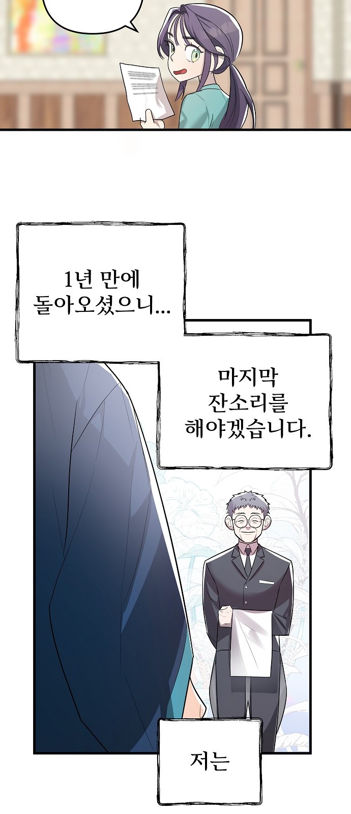 76 페이지