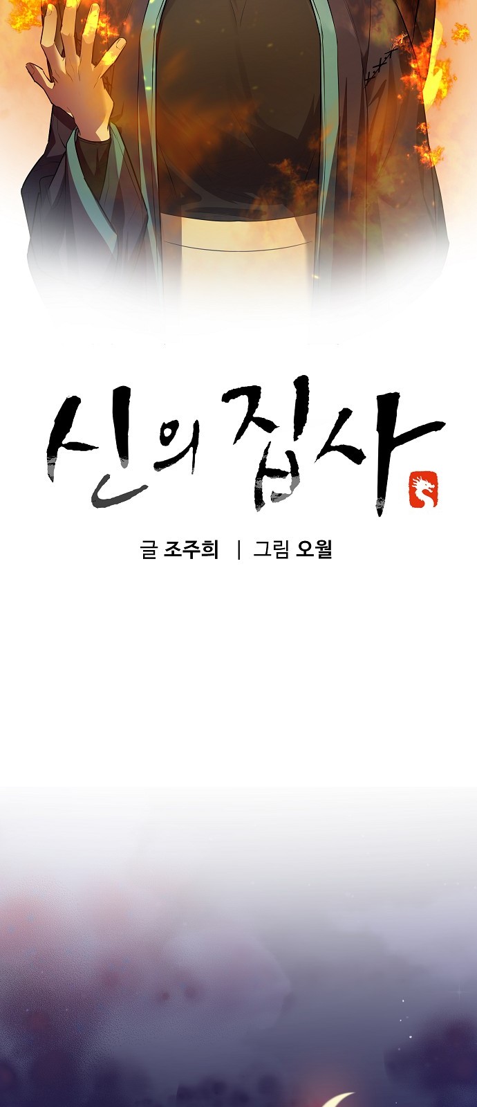 79 페이지