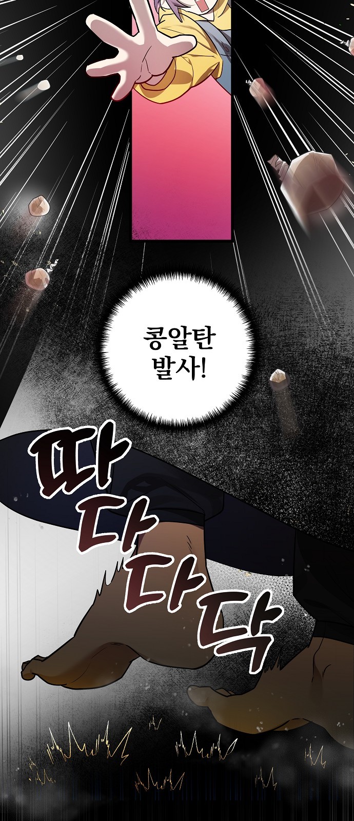 9 페이지