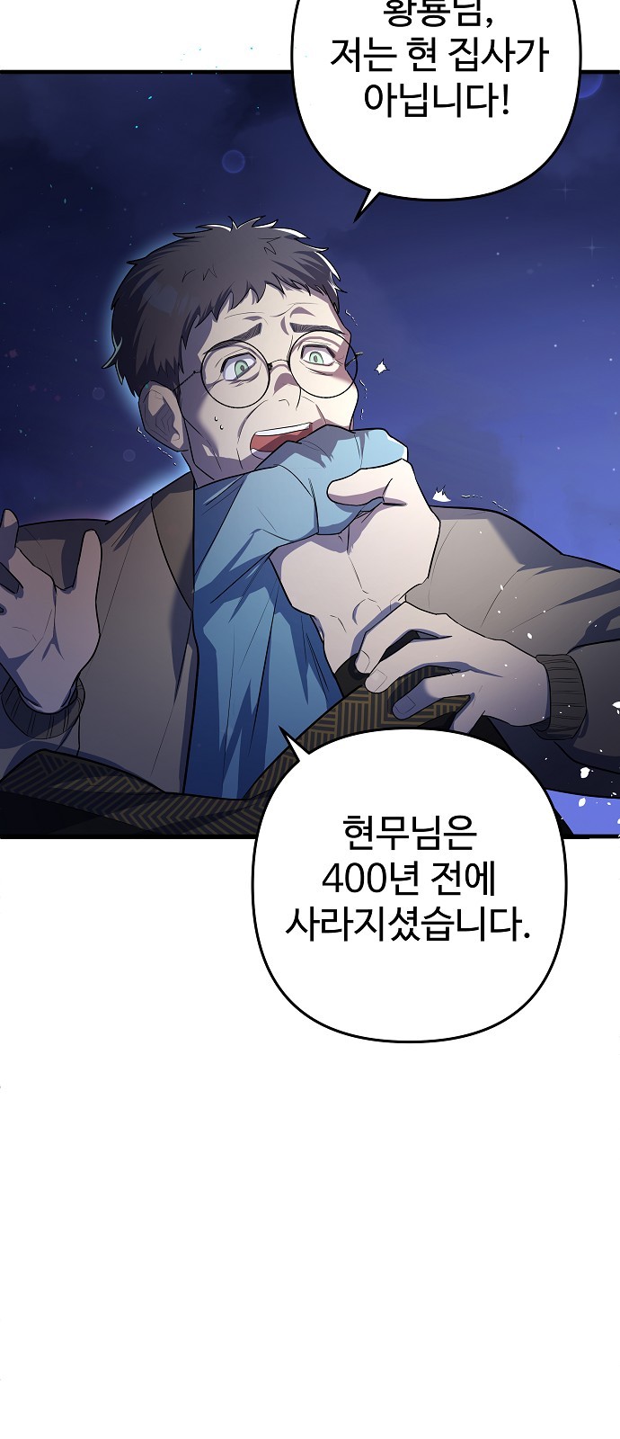 82 페이지