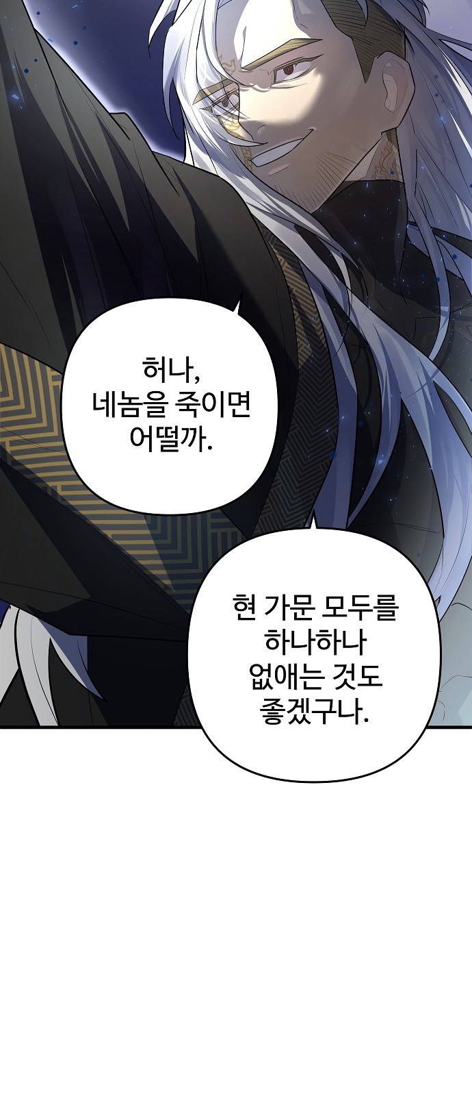 84 페이지