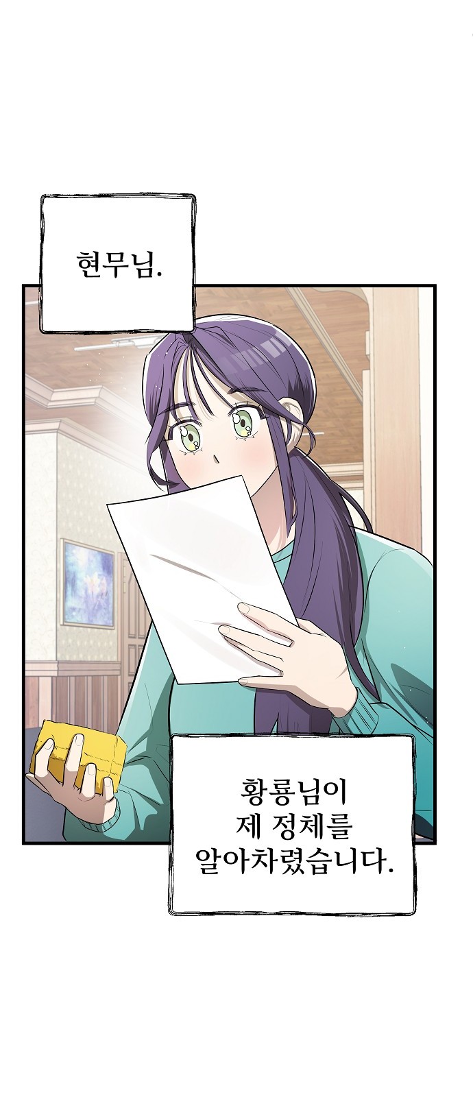86 페이지