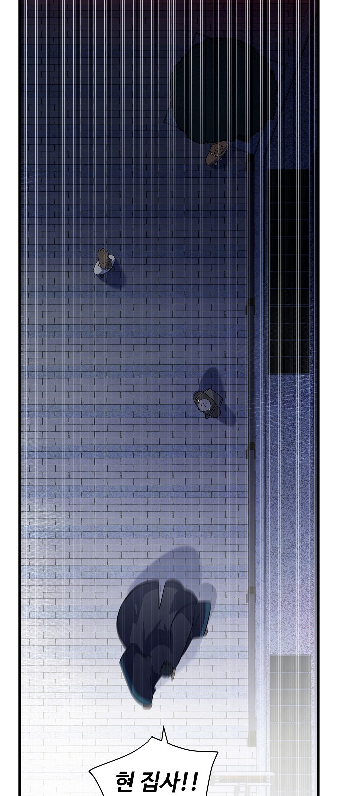 88 페이지