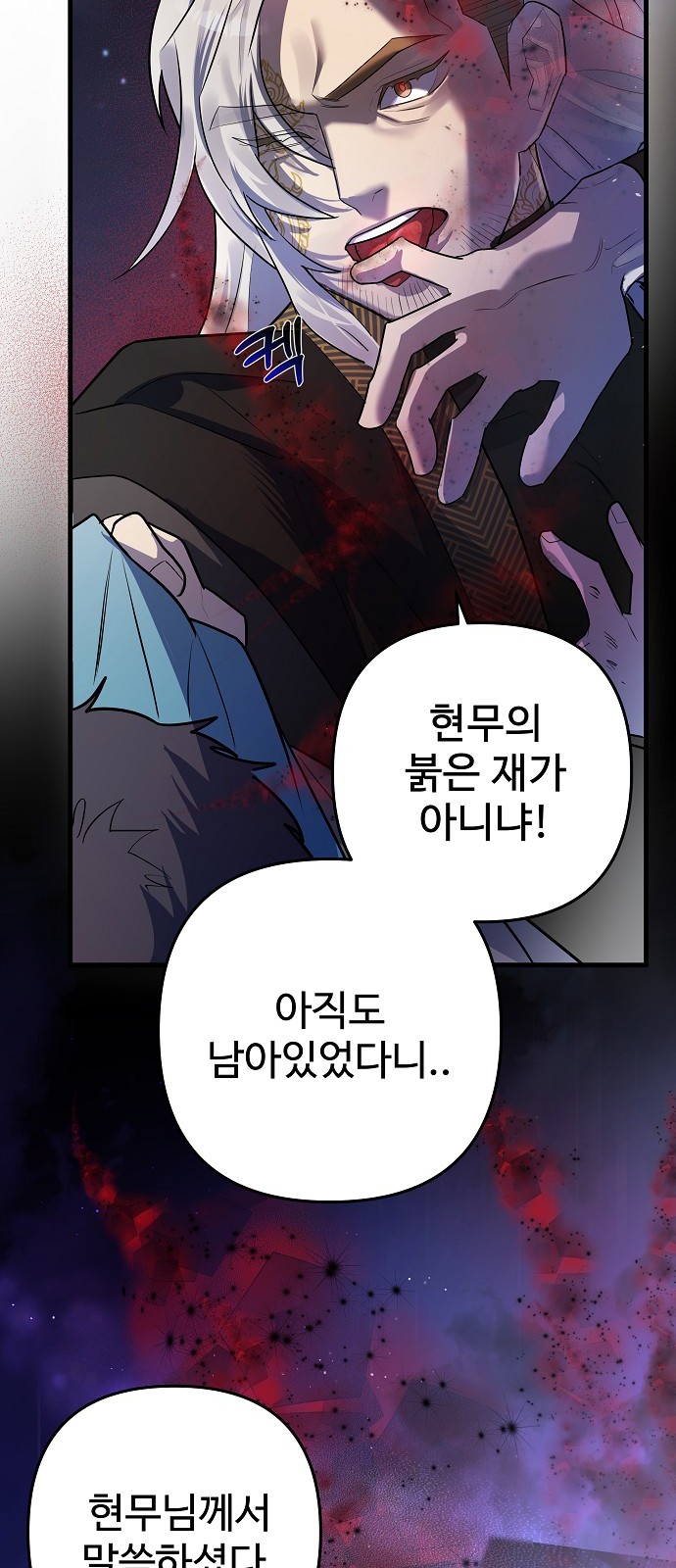 91 페이지