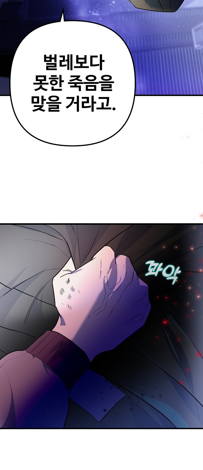 93 페이지