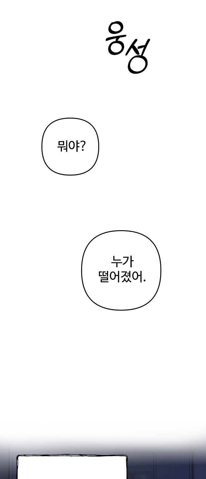 98 페이지