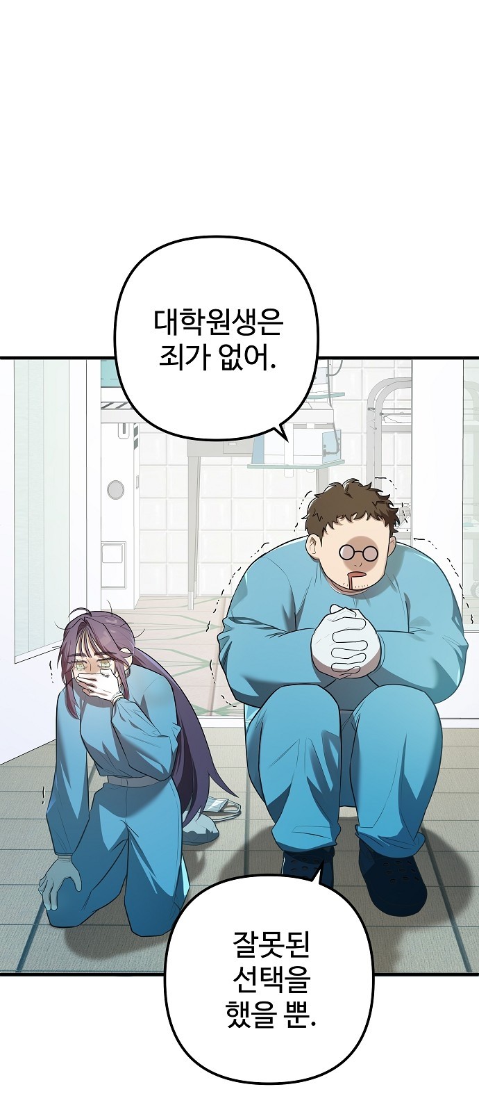 53 페이지