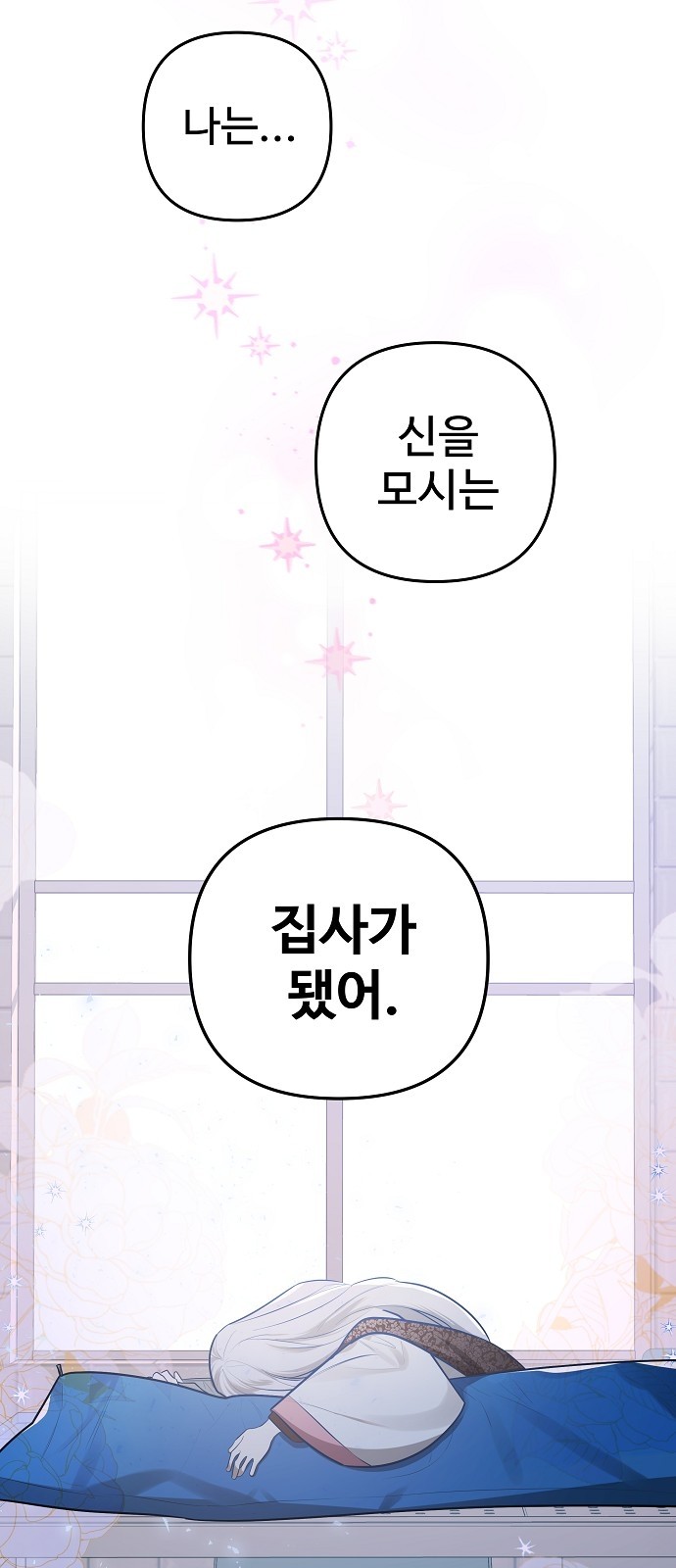 73 페이지