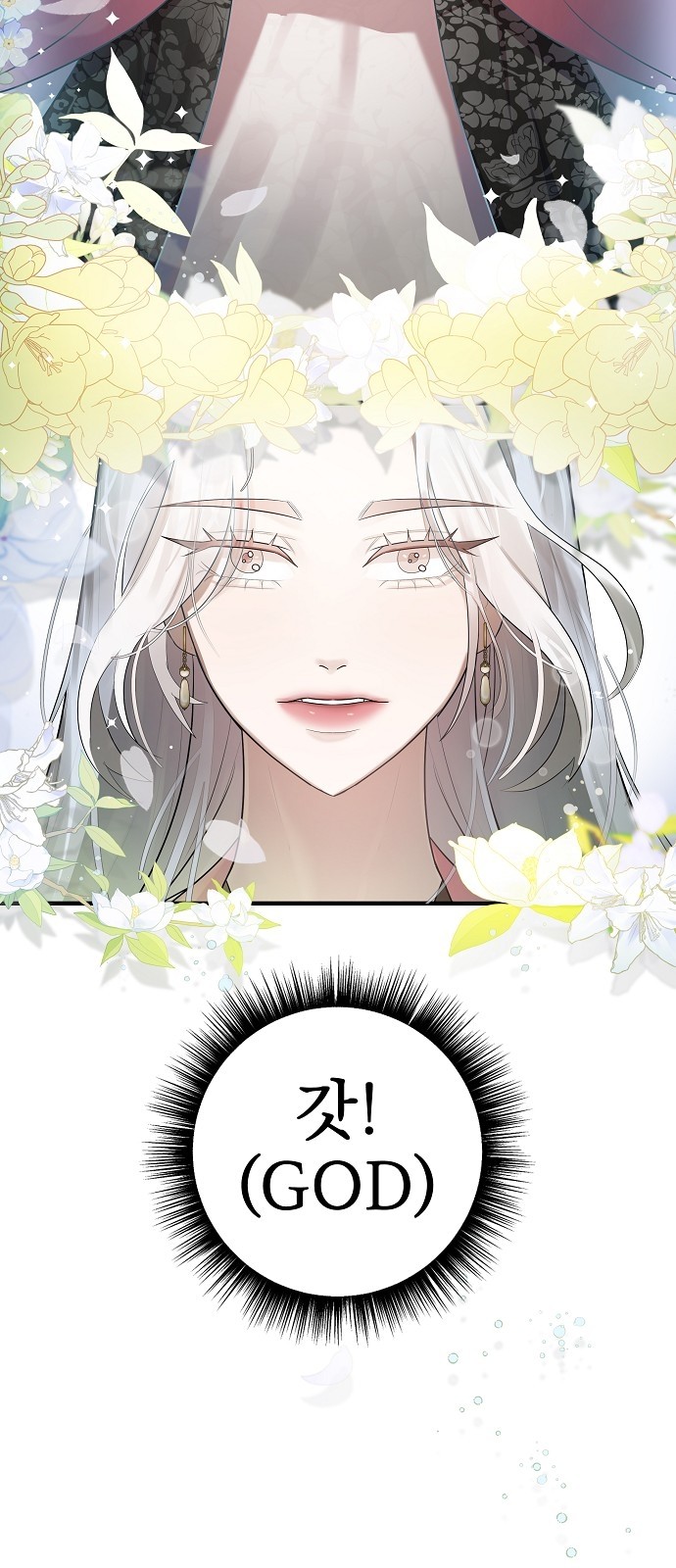 65 페이지