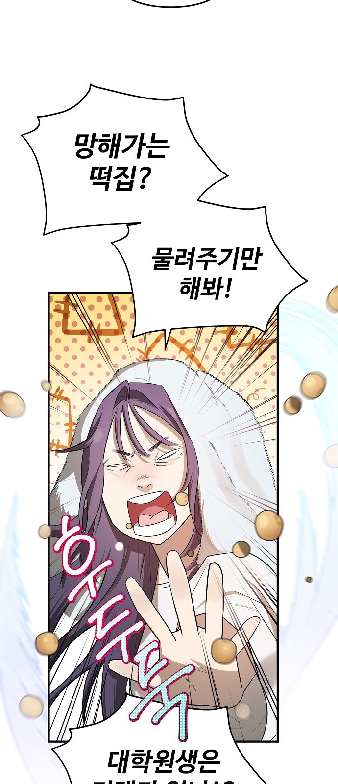 36 페이지