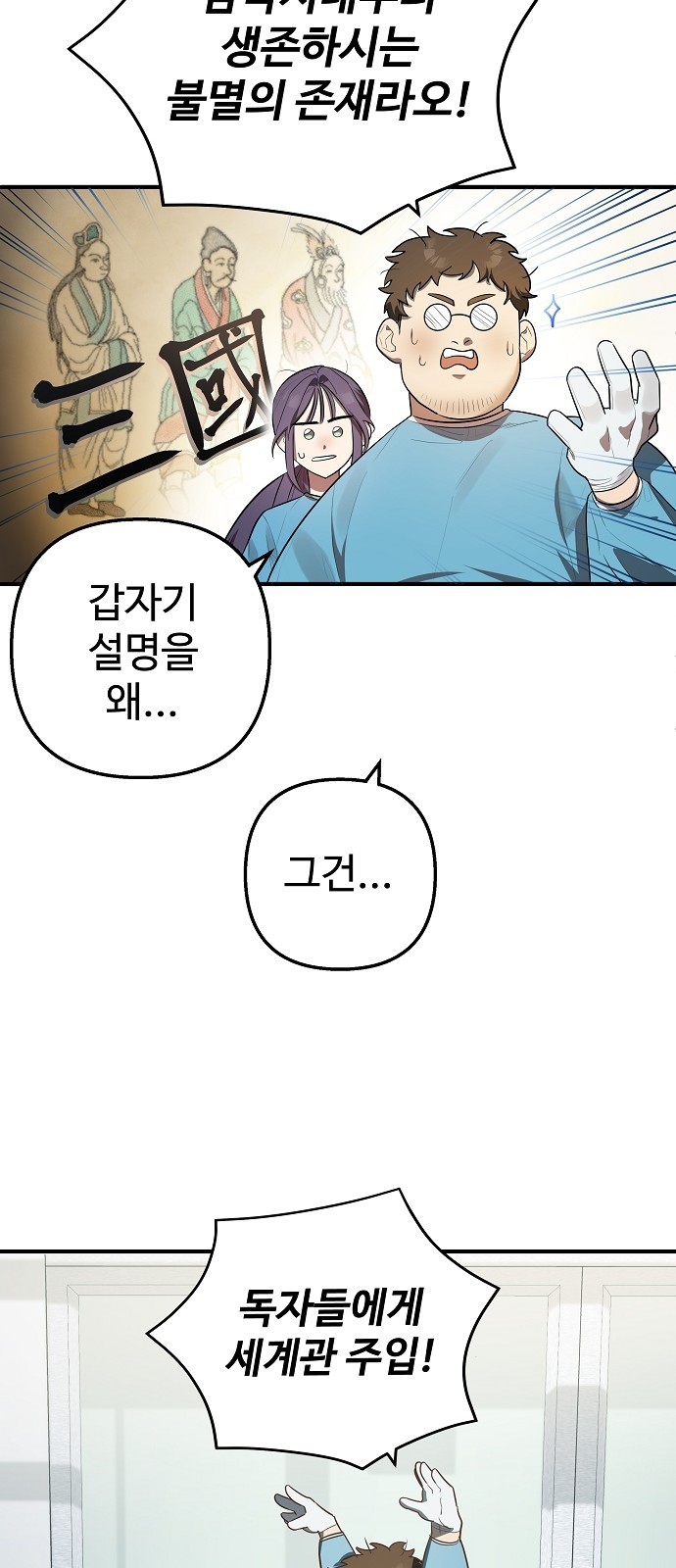 58 페이지