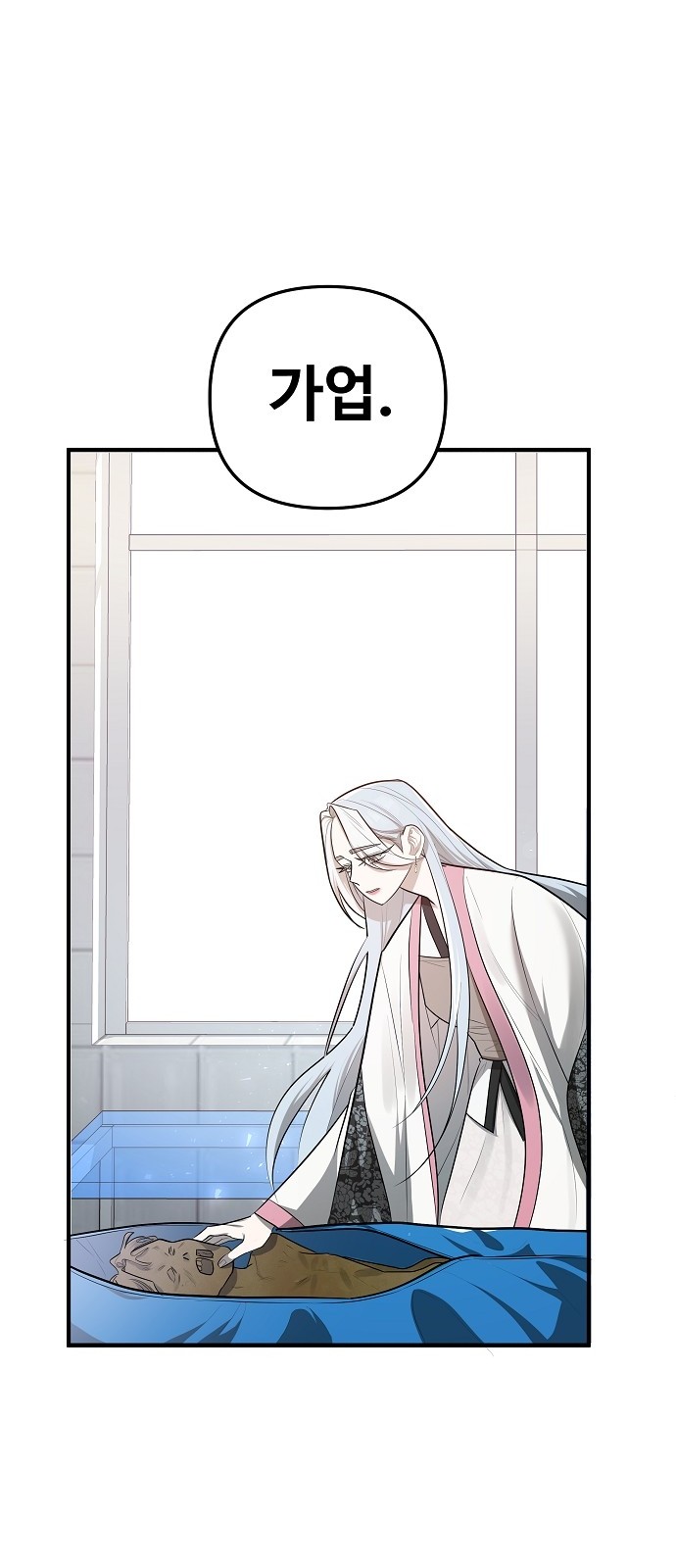 71 페이지