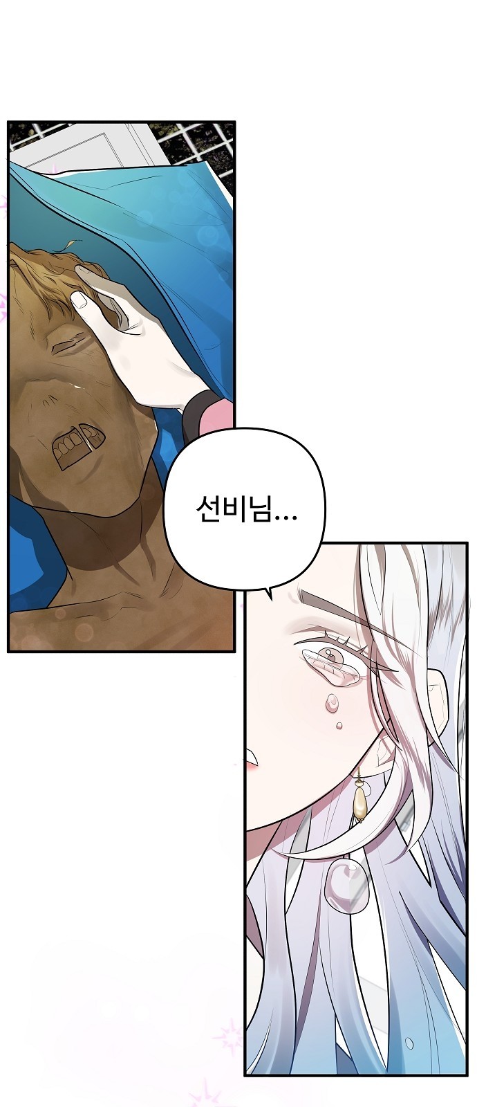 72 페이지