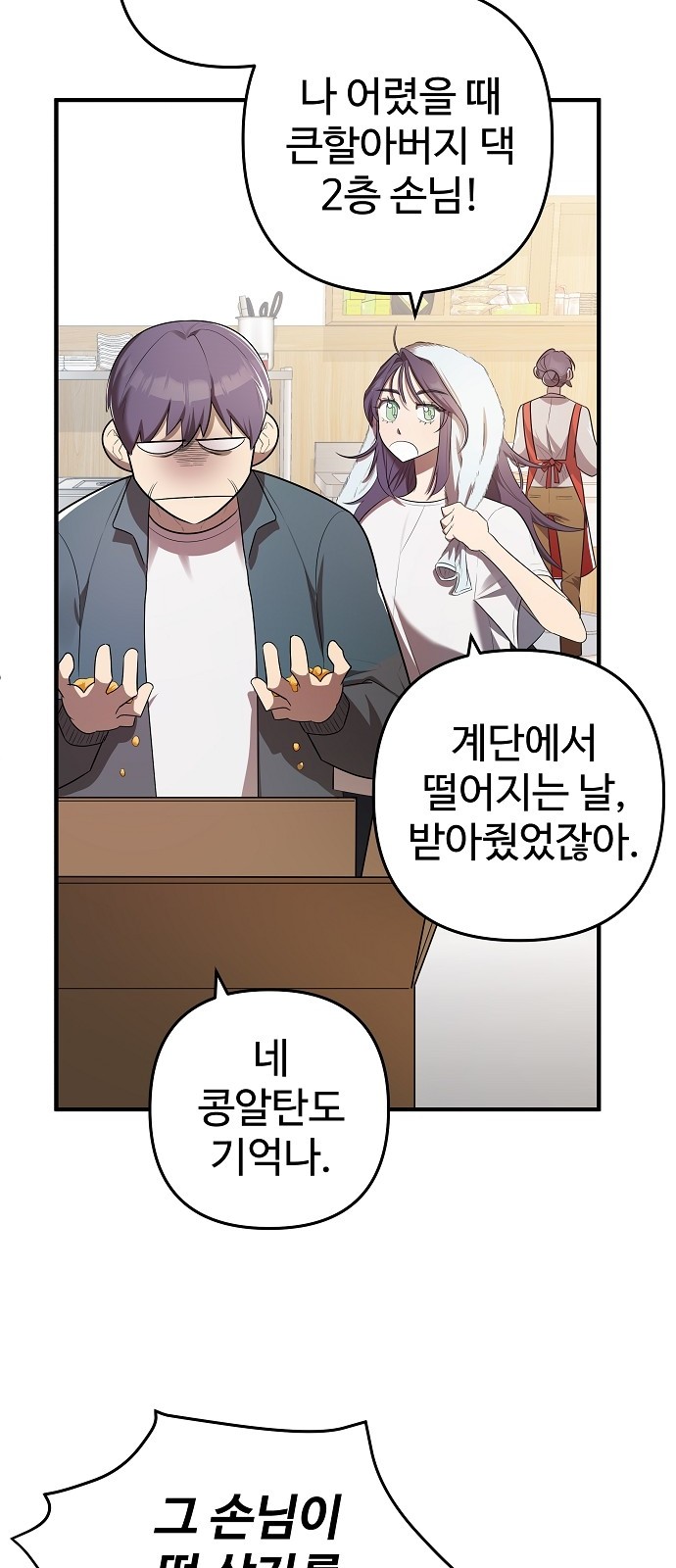 30 페이지
